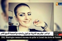 وفاة الفنانة الفلسطينية ريم البنا بعد صراع مع المرض !!