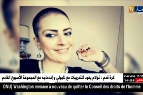 وفاة الفنانة الفلسطينية ريم البنا بعد صراع مع المرض !!