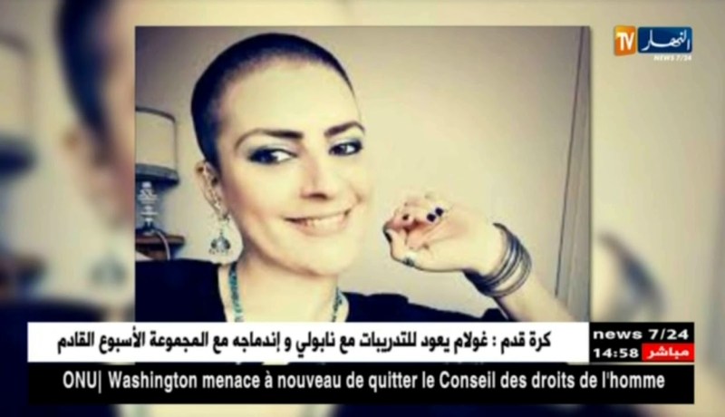 وفاة الفنانة الفلسطينية ريم البنا بعد صراع مع المرض !!