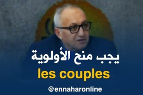 محمد بوعبد الله: من المفروض منح الأولوية إلى الأطباء المتزوجين فيما يتعلق بالخدمة الوطنية
