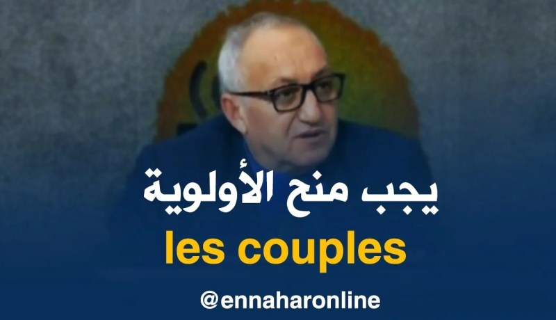 محمد بوعبد الله: من المفروض منح الأولوية إلى الأطباء المتزوجين فيما يتعلق بالخدمة الوطنية