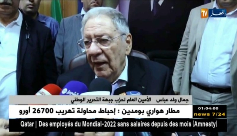 سياسة: ولد عباس يلتقي بنواب البرلمان لمناقشة عدة قضايا