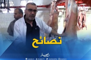 صحة : نصائح للحفاظ على لحوم الأضاحي في ظل إرتفاع درجات الحرارة !!