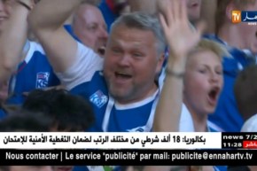 الأرجنتين يتعثر في إفتتاح مبارياته في المونديال أمام أيسلندا