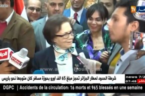 المجاهدة جميلة بوحيرد تنفعل أمام الصحافة المصرية..!