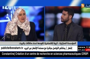 المؤسسة المنزلية.. ثروة إقتصادية تقودها نساء ماكثات بالبيت