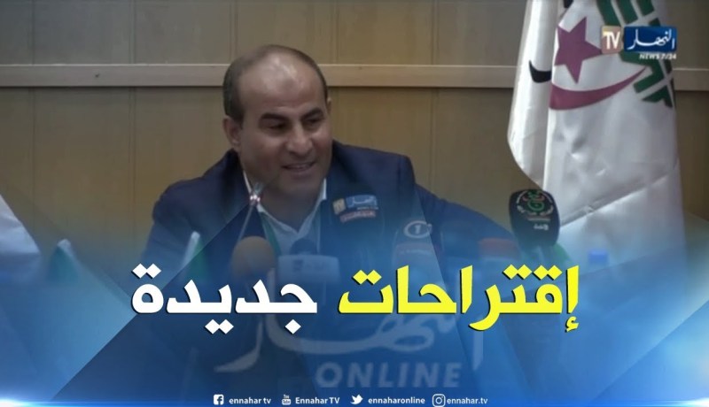 مدوار: سنقدم اقتراحات للمكتب الفيدرالي تخدم الكرة بالدرجة  الأولى