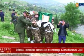 جيجل : تشييع جثمان الشهيد بلمرابط خير الدين إلى مثواه الأخير بمقبرة أولاد رابح