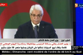 قصر المؤتمرات/ وزير العدل يلقي رسالة الرئيس بوتفليقة بمناسبة اليوم الوطني للمحامي