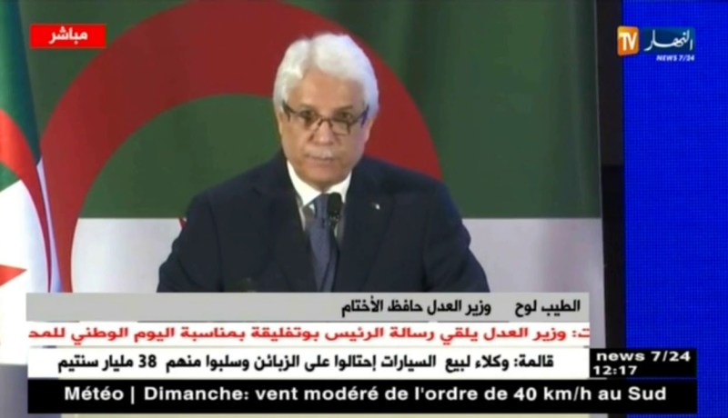 قصر المؤتمرات/ وزير العدل يلقي رسالة الرئيس بوتفليقة بمناسبة اليوم الوطني للمحامي