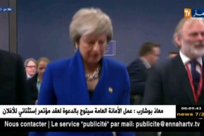 قادة أوروبا يصادقون رسميا على خروج بريطانيا من الإتحاد الأوروبي