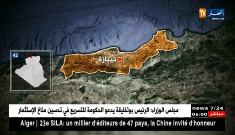 هزة أرضية بقوة 3 درجات تضرب “تيبازة”