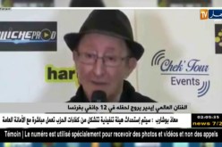 الفنان العالمي إيدير يروج لحفله في 12 جانفي بفرنسا
