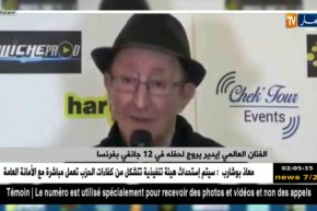 الفنان العالمي إيدير يروج لحفله في 12 جانفي بفرنسا