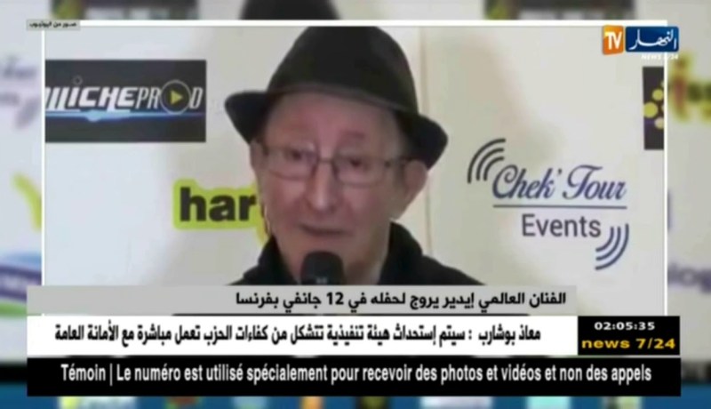 الفنان العالمي إيدير يروج لحفله في 12 جانفي بفرنسا