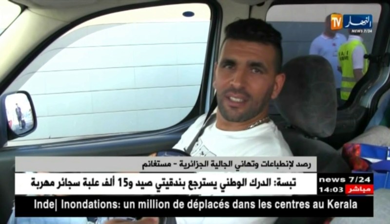 مستغانم : الجالية الجزائرية تفضل قضاء عيد الأضحى المبارك بأرض الوطن