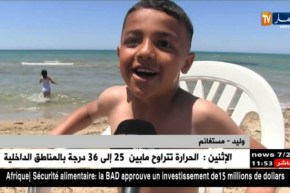 النشرة الأمازيغية ليوم 17جوان 2018