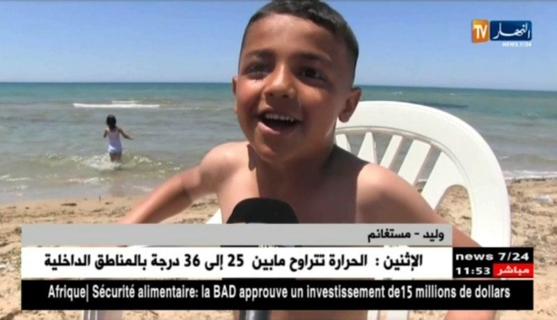 النشرة الأمازيغية ليوم 17جوان 2018