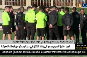 شباب قسنطينة يواجه نادي بارادو في موعد لرفع درع البطولة الوطنية