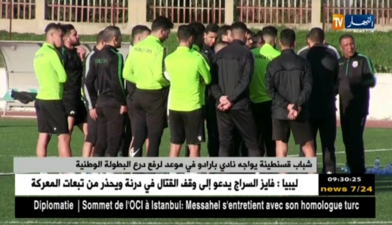 شباب قسنطينة يواجه نادي بارادو في موعد لرفع درع البطولة الوطنية