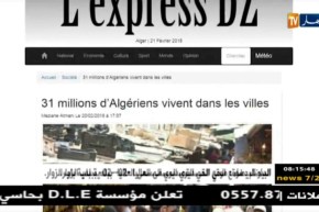 قهوة و جورنان/ أهم أخبار موقع النهار أونلاين و مواقع التواصل الإجتماعي..الأربعاء 21 فيفري 2018