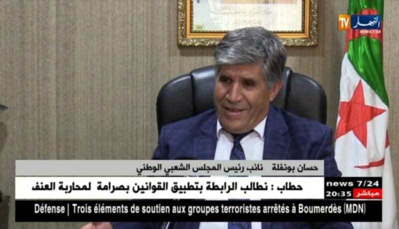 حسان بونفلة: الوقت كاف لمناقشة قانون المالية لعام 2019