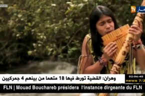 عازف بان فلوت العالمي “ليو روجاس” في الجزائر شهر ديسمبر