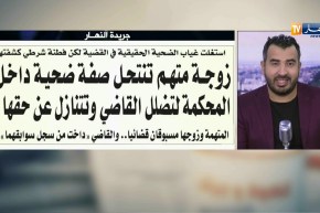 معرض الصحف 27 سبتمبر: الكونطرول بالمنازل لكشف المتحايلين في الملادي
