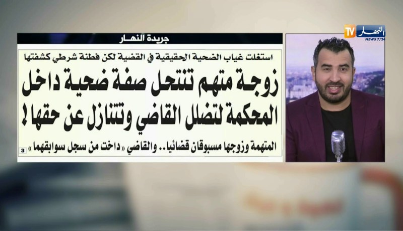 معرض الصحف 27 سبتمبر: الكونطرول بالمنازل لكشف المتحايلين في الملادي