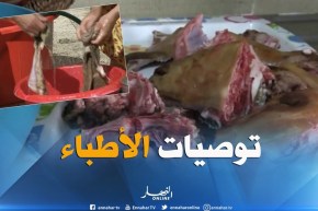 أضحى 2018 :أطباء يوصون بتغذية صحية في العيد