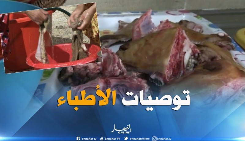 أضحى 2018 :أطباء يوصون بتغذية صحية في العيد