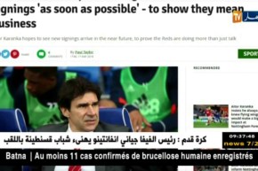 مدرب نوتنغهام فورست يطالب الإدارة بالإسراع في التعاقد مع سوداني