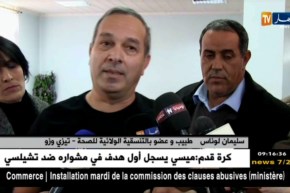 تيزي وزو: نقابة مؤسسات الصحة تهدد بشل القطاع