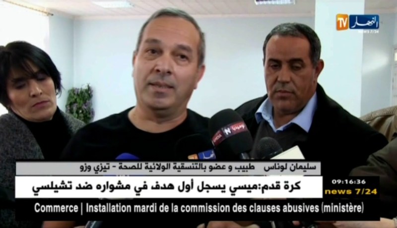 تيزي وزو: نقابة مؤسسات الصحة تهدد بشل القطاع