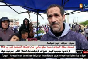 عين تيموشنت/ تجار السوق الأسبوعي بالمالح يطالبون بالتهيئة