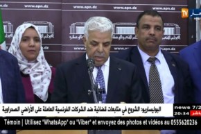 برلمان: رفع التجميد على اشغال المجلس وإحالة قانون المالية 2019 على اللجنة المختصة