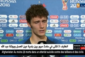 فرنسا تفوز في أولى مبارياتها على أستراليا بهدفين لهدف