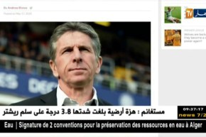 مدرب ليستر سيتي يؤكد لإدارة الفريق بأن سليماني لا يدخل ضمن حساباته