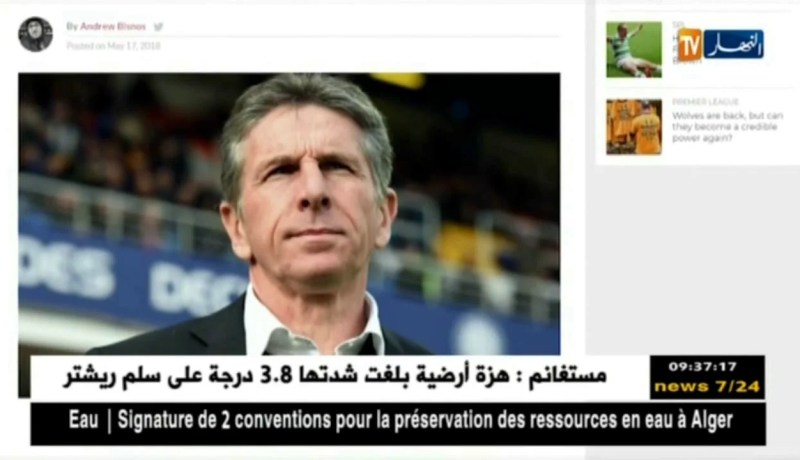 مدرب ليستر سيتي يؤكد لإدارة الفريق بأن سليماني لا يدخل ضمن حساباته