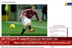مصباح يدرس عروض من أندية خليجية و يرفض العودة للكالتيشيو
