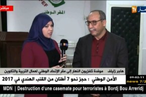 رئيس الإتحاد الوطني لعمال التربية: هناك أكثر من 125 ألف أستاذ وعامل مضرب في قطاع التربية!