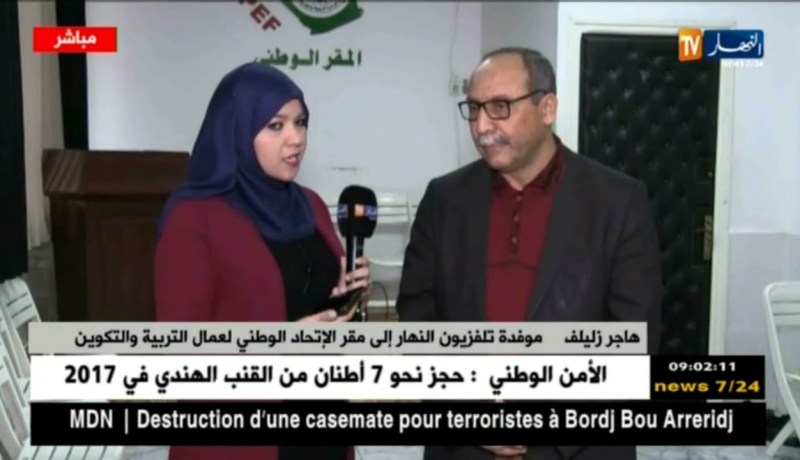 رئيس الإتحاد الوطني لعمال التربية: هناك أكثر من 125 ألف أستاذ وعامل مضرب في قطاع التربية!