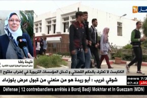 فتيحة باشا/ الكنابست لا تعترف بالحكم القضائي و تدخل المؤسسات التربوية في إضراب مفتوح !!