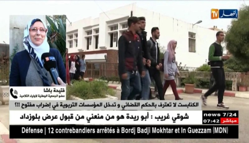 فتيحة باشا/ الكنابست لا تعترف بالحكم القضائي و تدخل المؤسسات التربوية في إضراب مفتوح !!