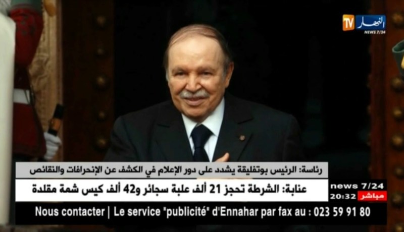 رئاسة: الرئيس بوتفليقة يشدد على دور الإعلام في الكشف عن الإنحرافات والنقائص