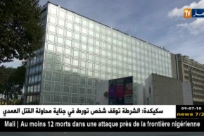 فرنسا: 4404 طبيب جزائري ممارس بفرنسا منذ 2017