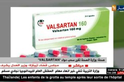 وزارة الصحة تقرر سحب دواء “valsartan”