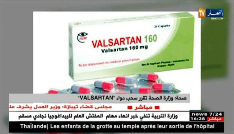 وزارة الصحة تقرر سحب دواء “valsartan”