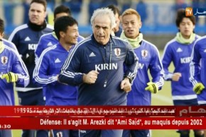 حليلوزيتش لم يفسخ عقده مع الإتحاد الياباني و يتنقل للتفاوض