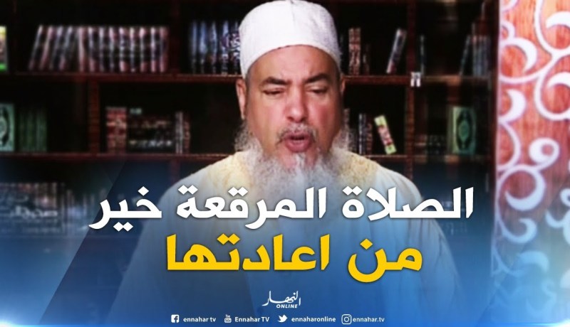 الشيخ شمس الدين: ” لي زاد في صلاتو يسجد بعد السلام و لي نقص فيها يسجد قبل السلام”